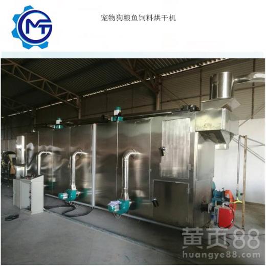 金華市寵物食品加工設備成套狗糧膨化機生產(chǎn)線直銷廠家簡介