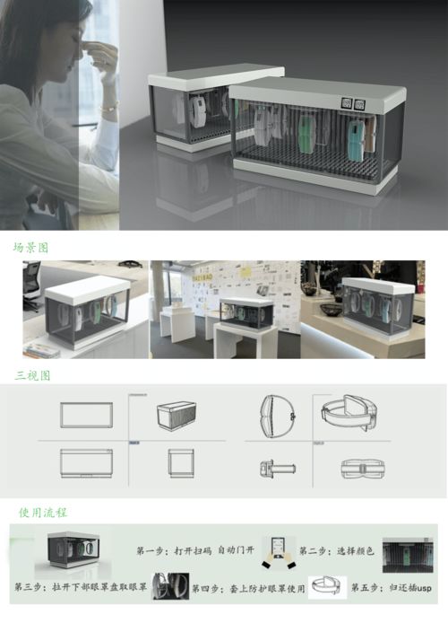 匠心鑄夢·數(shù)字新境 江西陶瓷工藝美院2021屆產(chǎn)品藝術設計畢業(yè)展網(wǎng)絡技術服務紀實