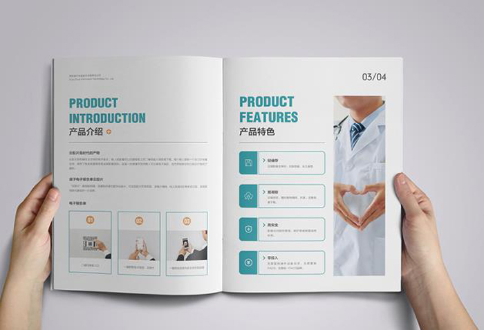 智慧醫(yī)院宣傳冊設(shè)計(jì)印刷 選擇網(wǎng)絡(luò)技術(shù)服務(wù)公司的專業(yè)之道